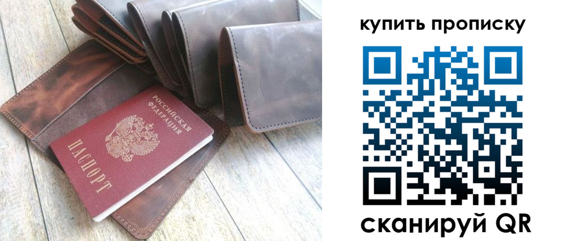 регистрация в Заволжье