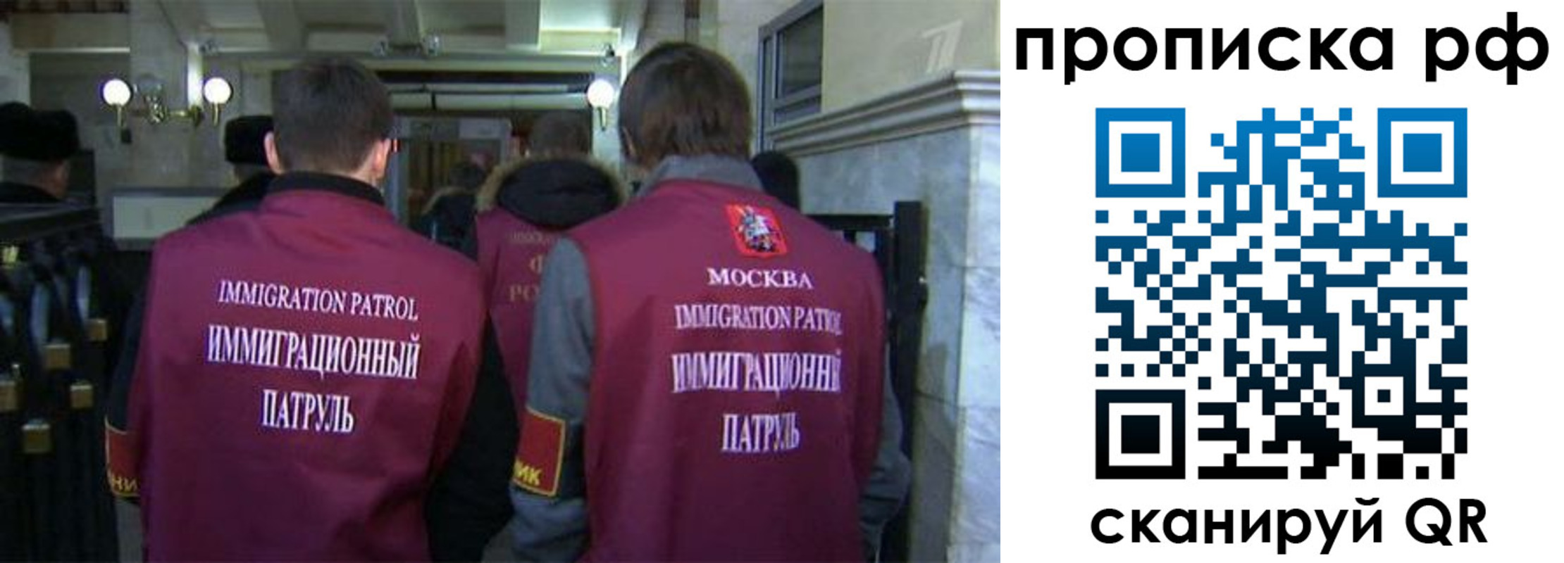 временная регистрация адрес в Заволжье