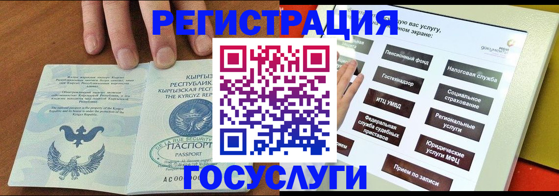 где прописаться в Заволжье
